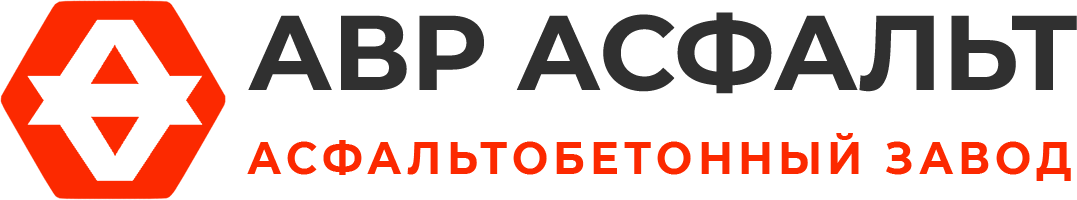 Асфальтобетонный завод АВР Асфальт в Чехове