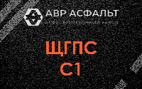 ЩГПС С1 в Чехове