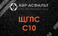 ЩГПС С10 в Чехове
