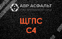 ЩГПС С4 в Чехове