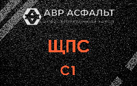 ЩПС С1 в Чехове